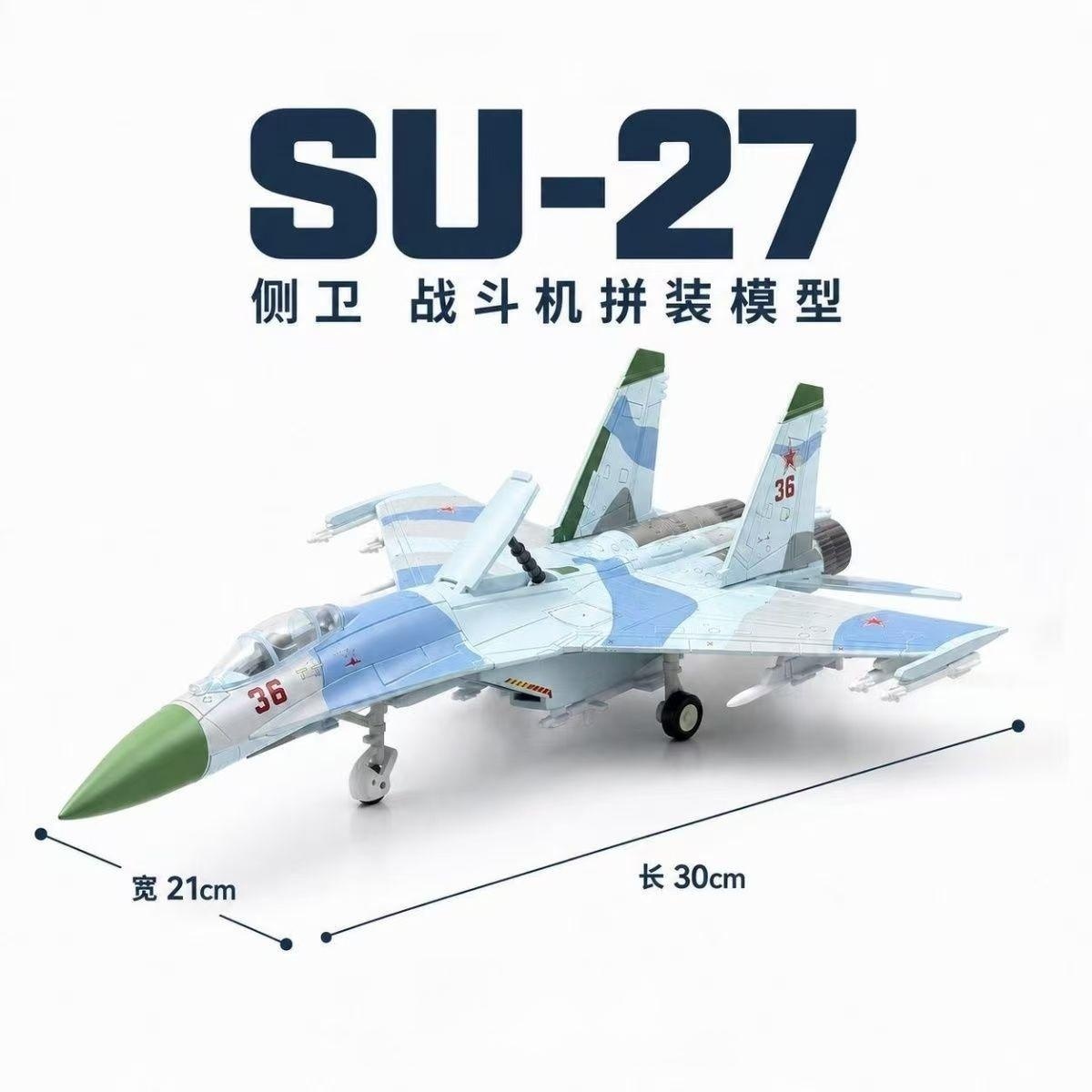 ABS 1/72 Scale Aircraft SU27 M - đánh giá và giá Model Airplane Plastic
