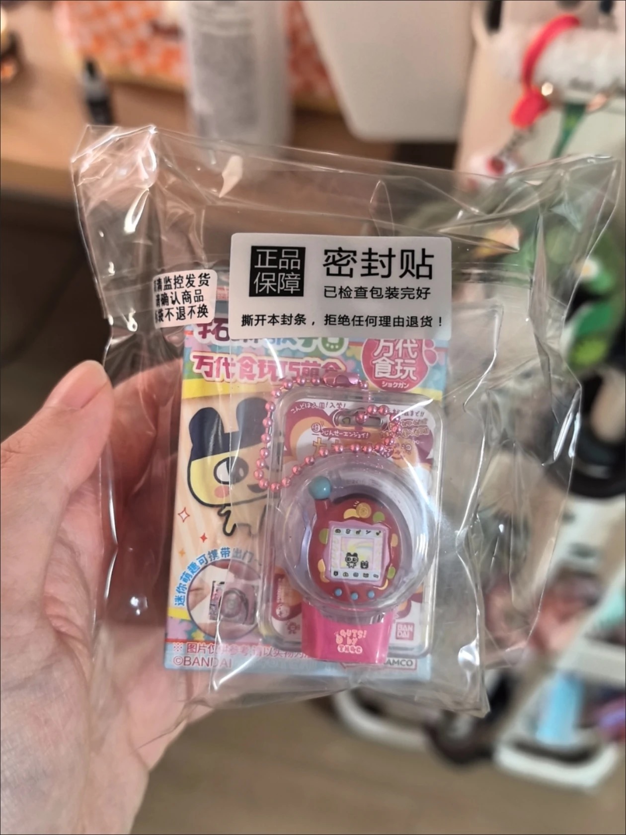 Bandai Original Shokugan Toy T - đánh giá và giá Bandai Model Tamagotchi